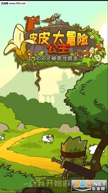 消灭红球大作战