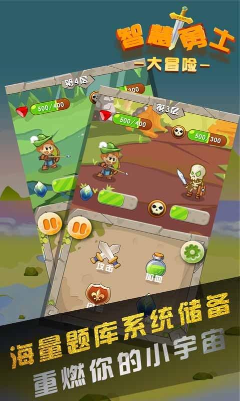 逃离电梯间