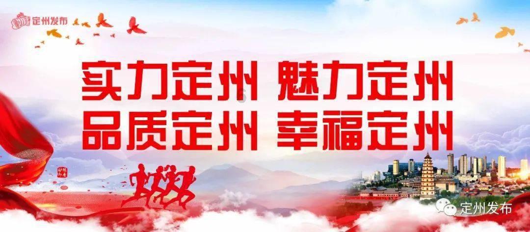图解报告|勇立潮头 追赶超越 2024陕西这样干!