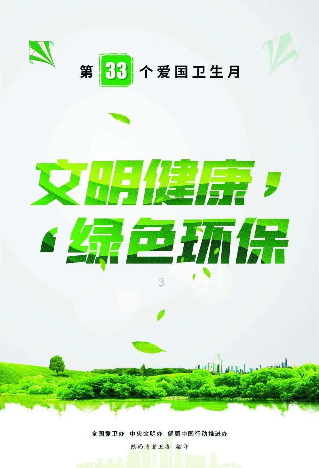 《狗剩快跑》定档北京卫视 | 笑泪酣畅书写热血年代传奇